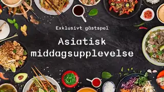 Азиатский ужин