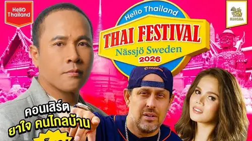 Thai festival Nässjö 2026