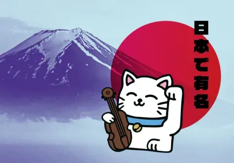 Big in Japan 2026 — Konsertsalen, Мальмё