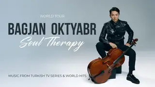 Багджан Октябрь - Soul Therapy