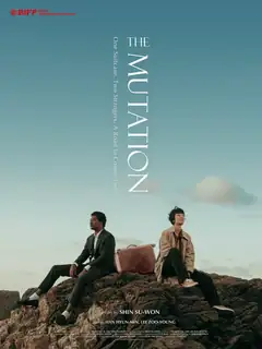 Stockholm Korean Film Festival