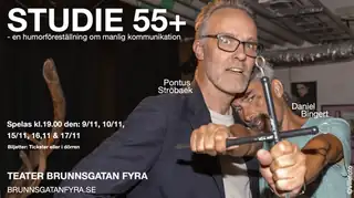 Студия 55+