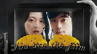You Are the film