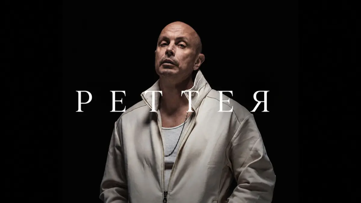 Petter — Palladium, Malmö