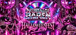 🎃 NOSTALGIBAREN HALLOWEEN: POP ICON 🎃