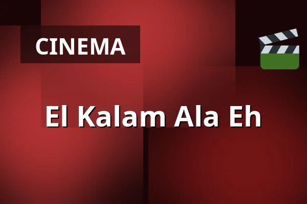 El Kalam Ala Eh — Filmstaden, Stockholm