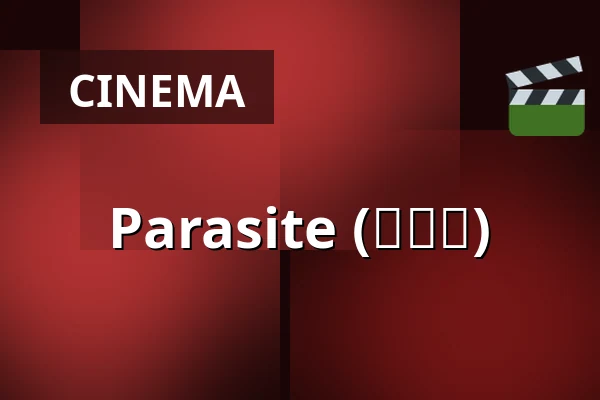 Parasite (기생충) — Bio Skandia, Stockholm