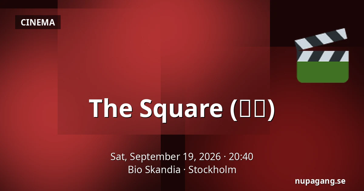The Square (광장) — Bio Skandia, Stockholm