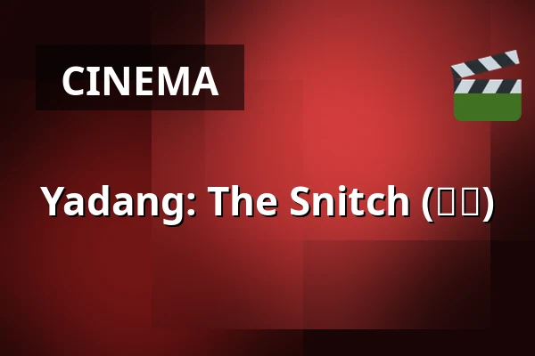 Yadang: The Snitch (야당) — Bio Skandia, Stockholm