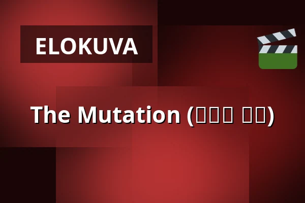 The Mutation (사랑의 탄생) — Bio Skandia, Tukholma