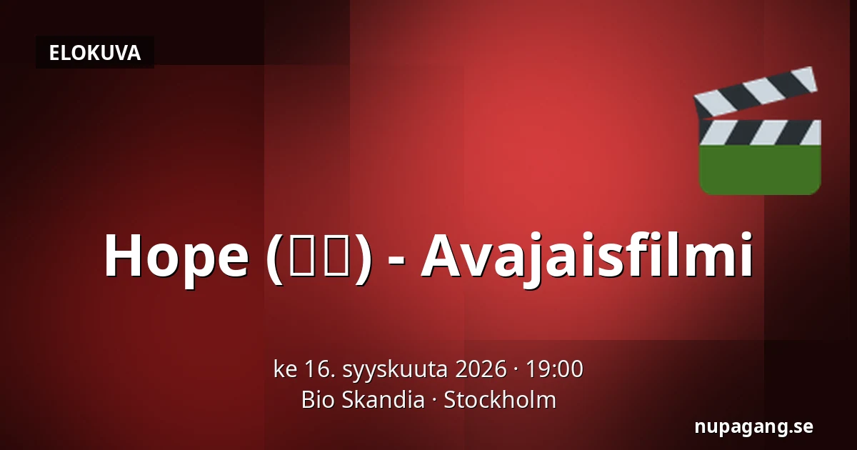 Hope (호프) - Avajaisfilmi — Bio Skandia, Tukholma