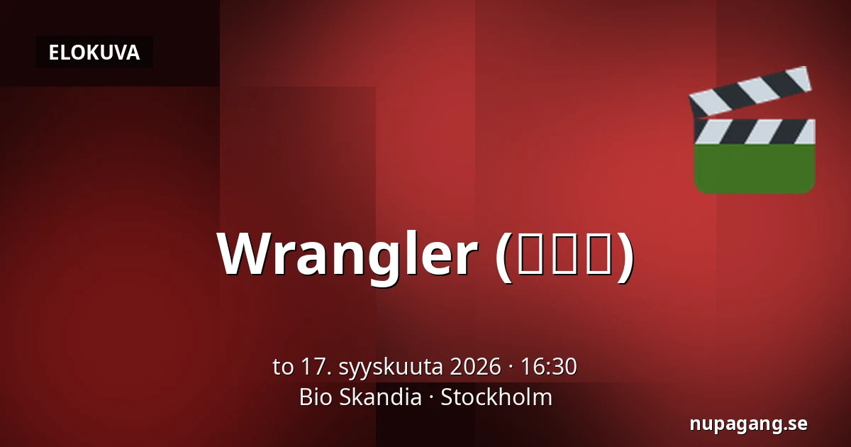 Wrangler (훈련사) — Bio Skandia, Tukholma