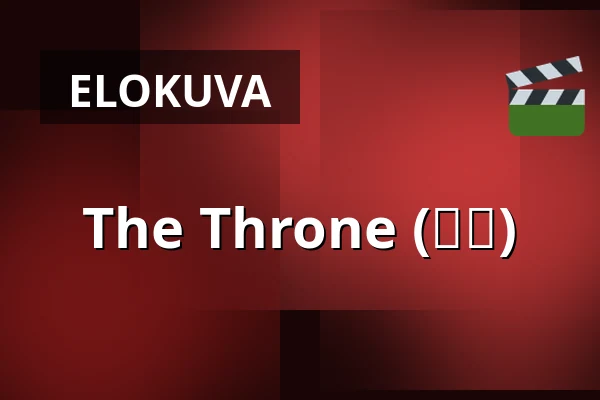 The Throne (사도) — Bio Skandia, Tukholma