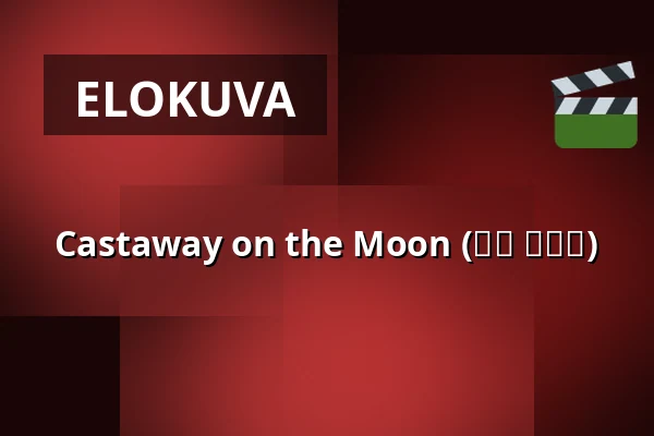 Castaway on the Moon (김씨 표류기) — Bio Skandia, Tukholma