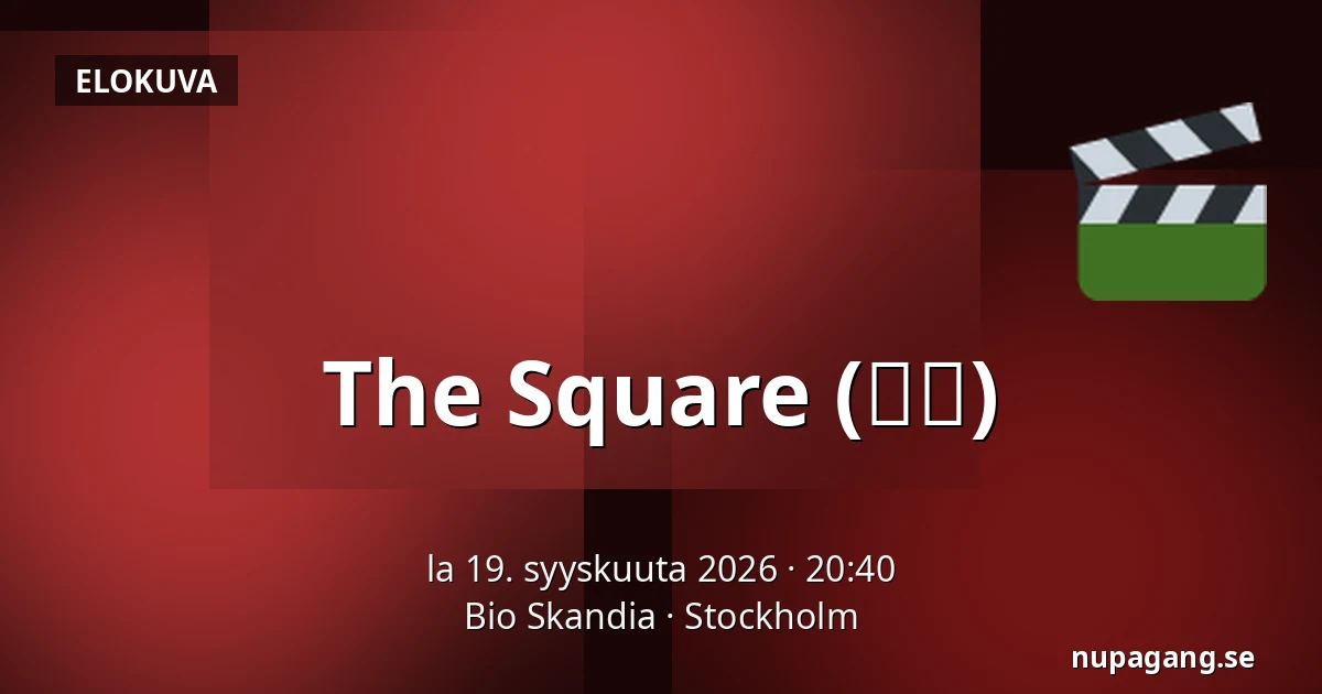 The Square (광장) — Bio Skandia, Tukholma