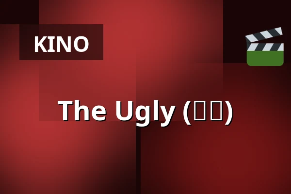 The Ugly (얼굴) — Bio Skandia, Stockholm