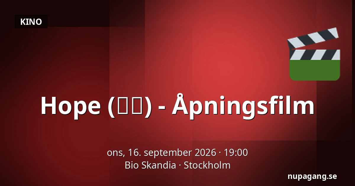 Hope (호프) - Åpningsfilm — Bio Skandia, Stockholm