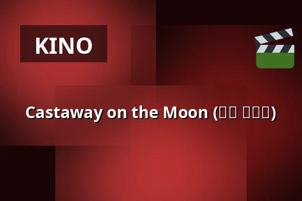 Castaway on the Moon (김씨 표류기) — Bio Skandia, Stockholm