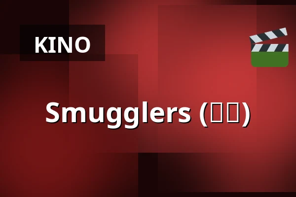 Smugglers (밀수) — Bio Skandia, Stockholm