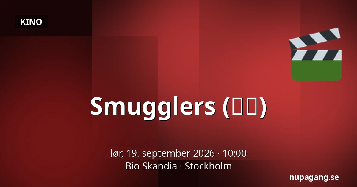 Smugglers (밀수) — Bio Skandia, Stockholm