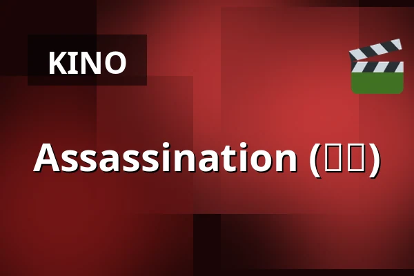 Assassination (암살) — Bio Skandia, Stockholm
