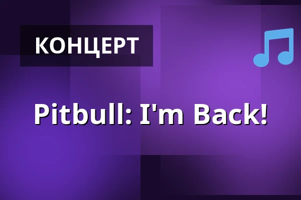 Pitbull: I'm Back! — 3Arena, Стокгольм