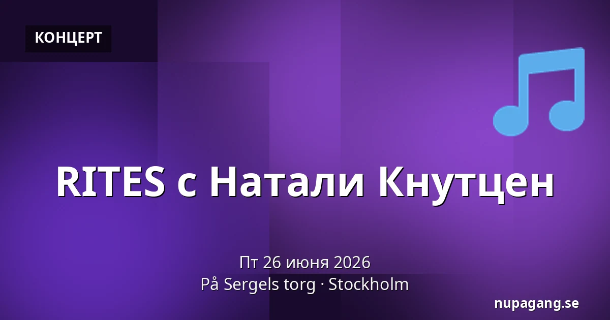RITES с Натали Кнутцен — På Sergels torg, Стокгольм