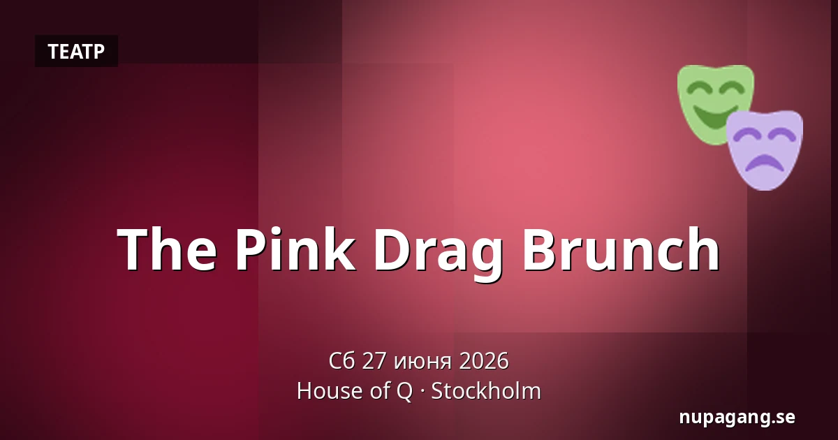 The Pink Drag Brunch — House of Q, Стокгольм