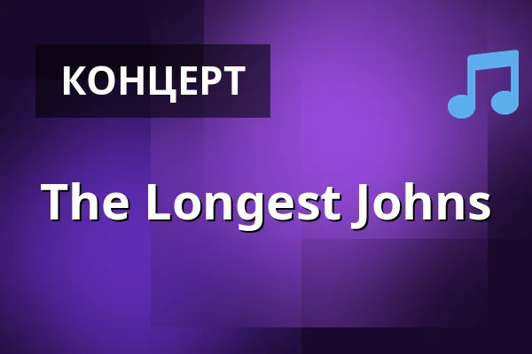 The Longest Johns — Debaser Strand, Стокгольм