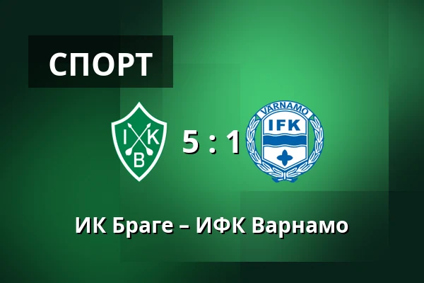 ИК Браге – ИФК Варнамо — Domnarvsvallen, Borlange