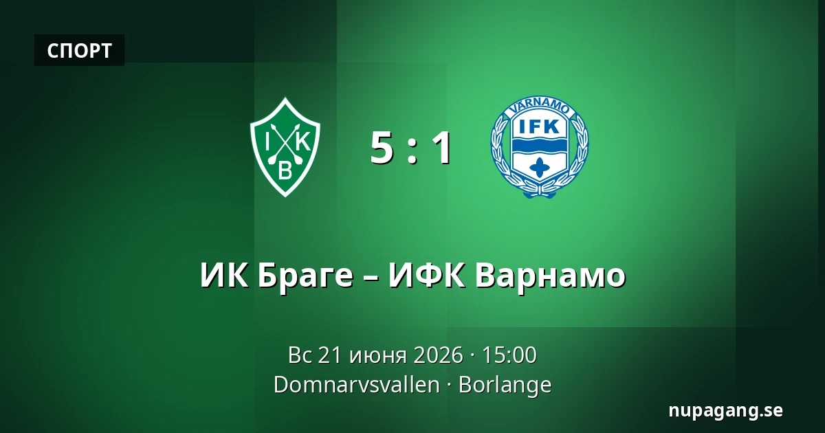 ИК Браге – ИФК Варнамо — Domnarvsvallen, Borlange