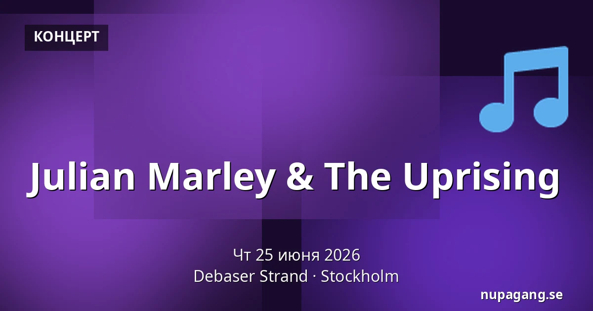 Julian Marley & The Uprising — Debaser Strand, Стокгольм