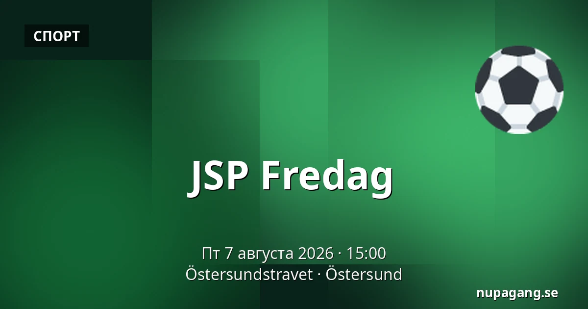 JSP Fredag — Östersundstravet, Östersund