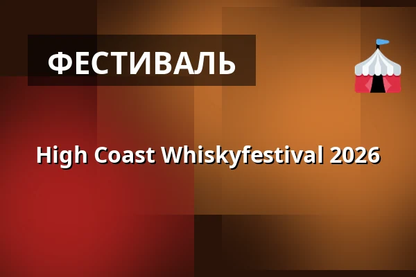 High Coast Whiskyfestival 2026 — High Coast Distillery, Bjärtrå
