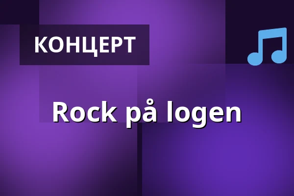 Rock på logen — Upperudslogen i Molkom, Molkom