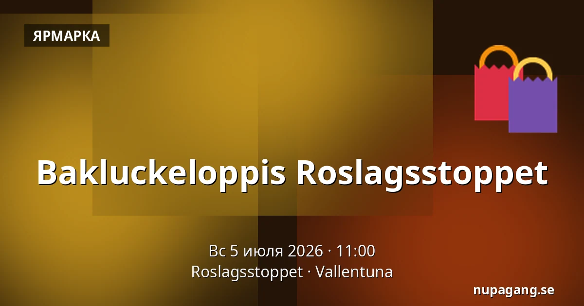 Bakluckeloppis Roslagsstoppet — Roslagsstoppet, Vallentuna