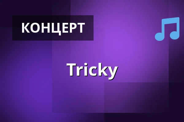 Tricky — Slagthuset - Saluhallen, Мальмё