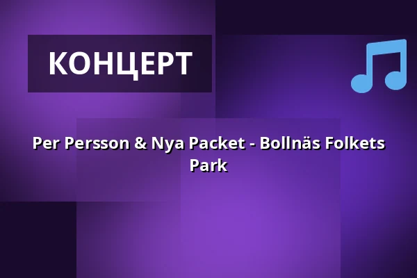 Per Persson & Nya Packet - Bollnäs Folkets Park — Långnäs Parken, bollnäs