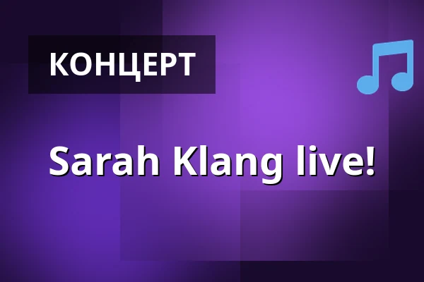 Sarah Klang live! — Bolagsgården, Undersvik
