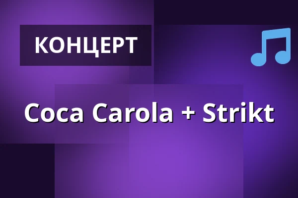 Coca Carola + Strikt — ENCORE, Sundbyberg