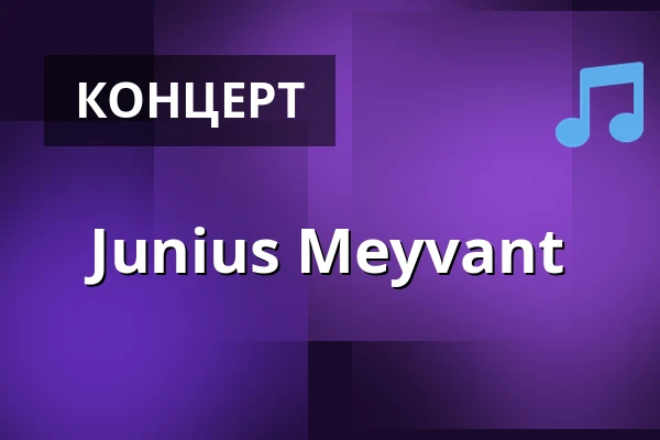 Junius Meyvant — Sillegården, Sunne
