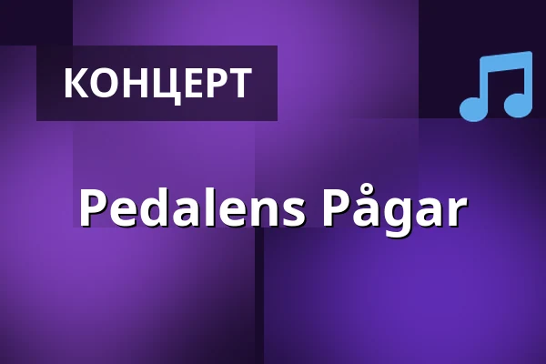 Pedalens Pågar — Café 1851 (Fd Folk å Rock), Мальмё