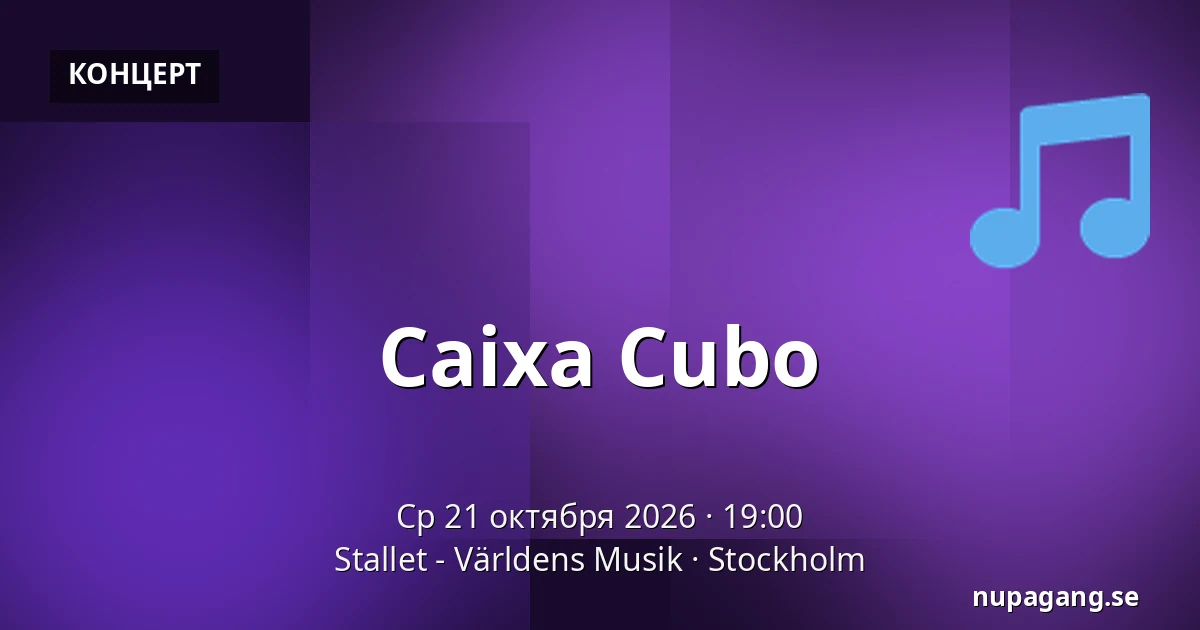 Caixa Cubo — Stallet - Världens Musik, Стокгольм