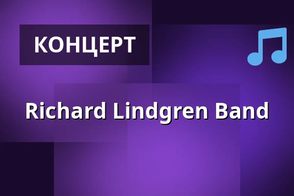 Richard Lindgren Band — medley – musik, mat & mer, Мальмё