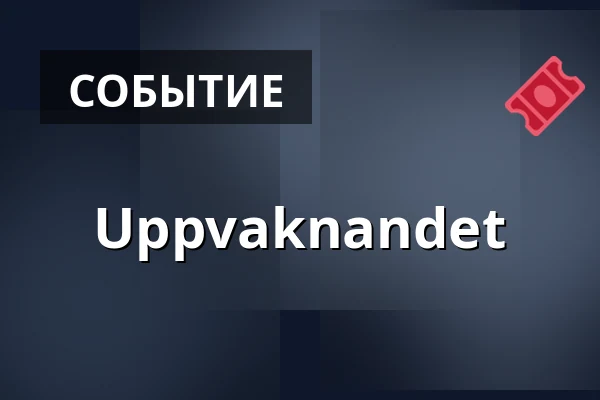 Uppvaknandet — Medborgarhuset B-sal (Rotundan), Arboga