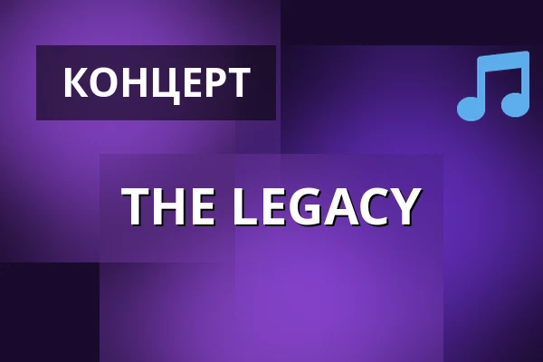 THE LEGACY — Restaurang Farozon, Hässleholm