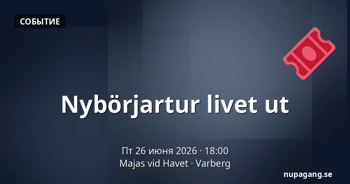 Nybörjartur livet ut — Majas vid Havet, Varberg