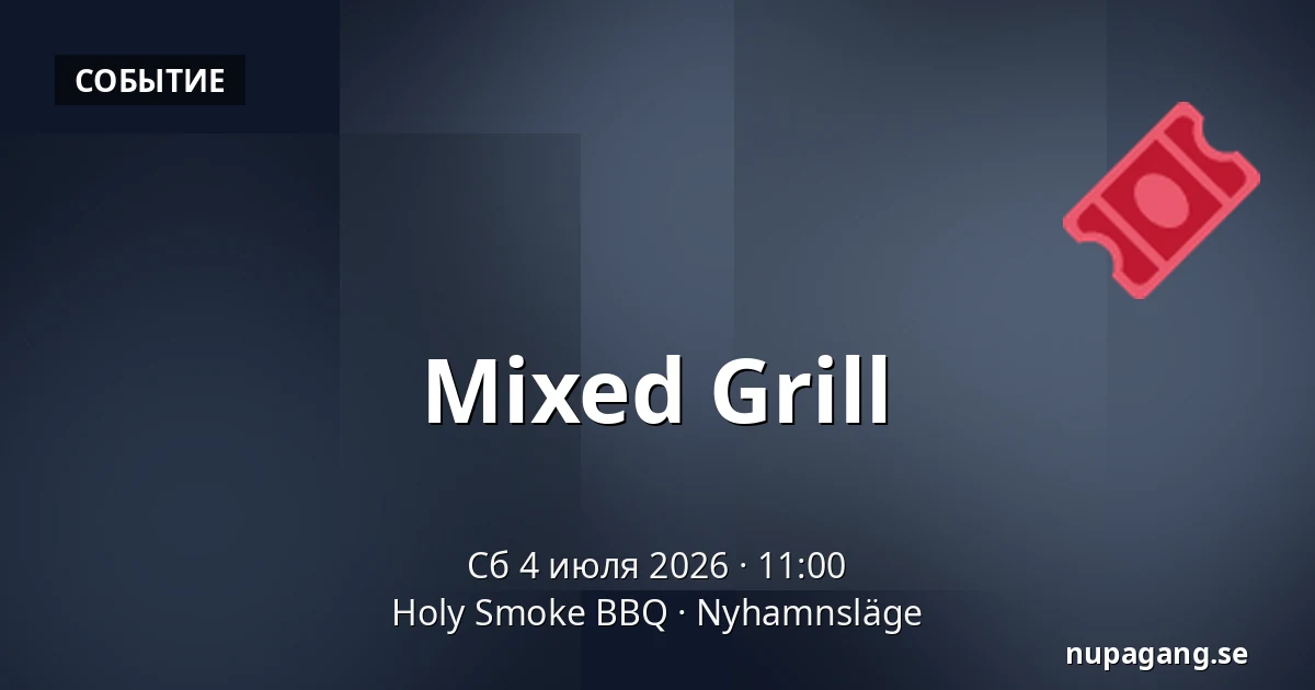 Mixed Grill — Holy Smoke BBQ, Nyhamnsläge