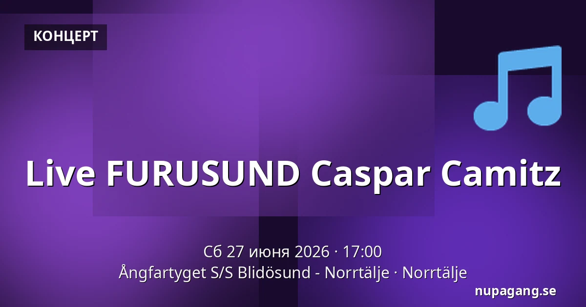 Live FURUSUND Caspar Camitz — Ångfartyget S/S Blidösund - Norrtälje, Norrtälje