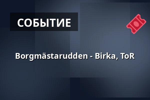 Borgmästarudden - Birka, ToR — Borgmästarudden, Södertälje